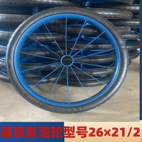 26加厚发泡轮