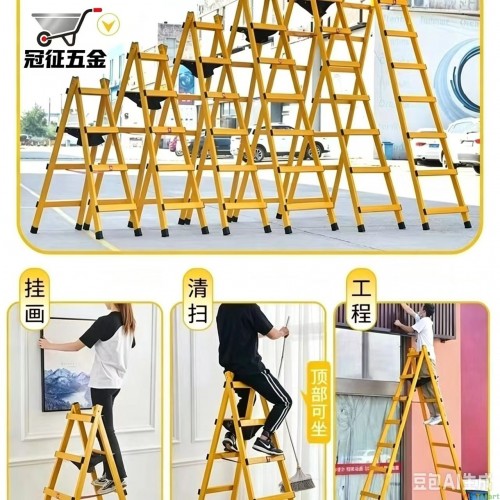 碳钢铁行走梯子