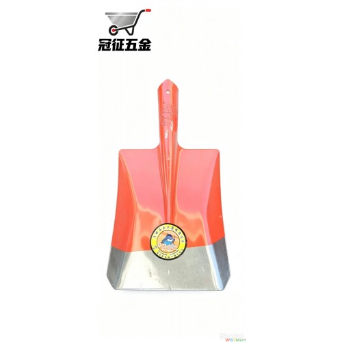 3号铁锹