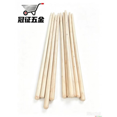 B级白蜡杆