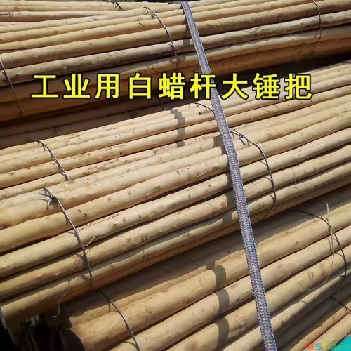 2米白蜡杆大锤把
