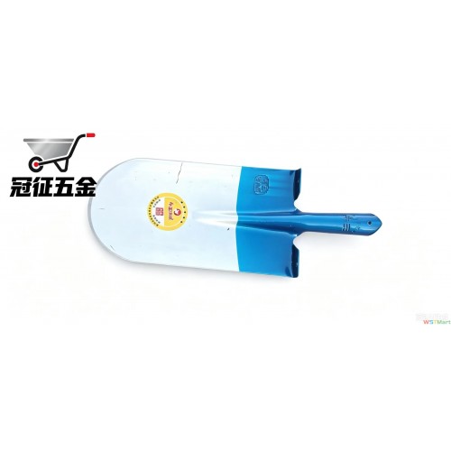 蓝色挖树铁锹