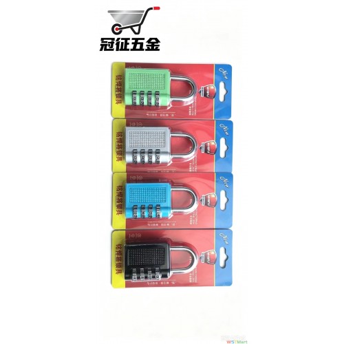 密码挂锁