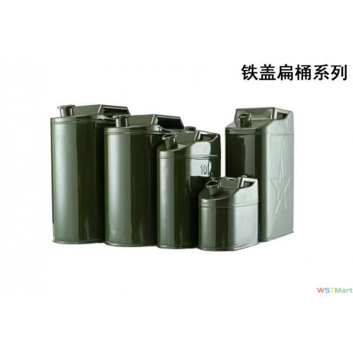 军绿花扁油桶