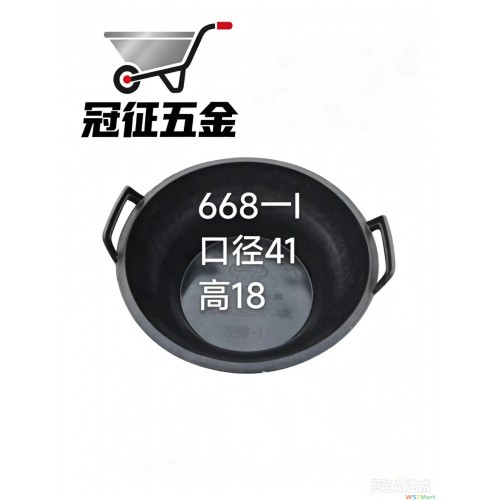 688-1黑灰盆