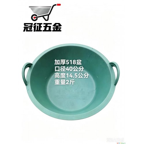 518绿灰盆