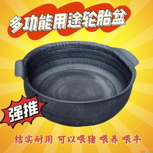 60轮胎灰盆