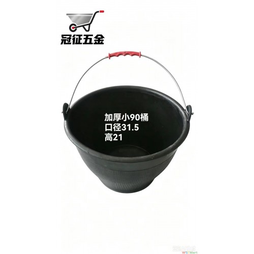 小九零灰桶