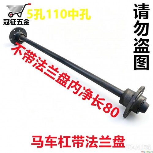 500-16 5眼轴