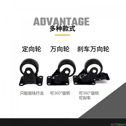 1.5寸黑钻脚轮