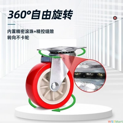 2寸小红脚轮