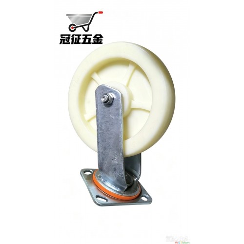 8寸加厚575国标白尼脚轮