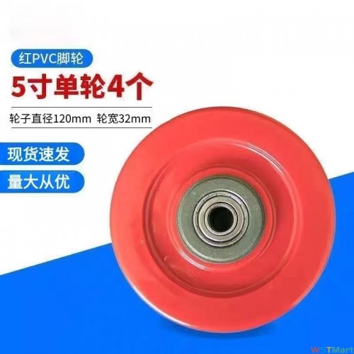 全包红单轮