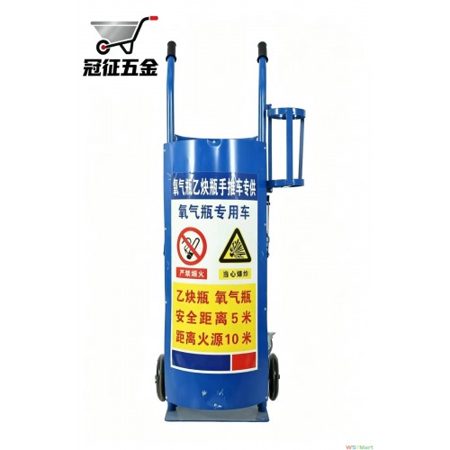 加厚带盖氧气瓶车