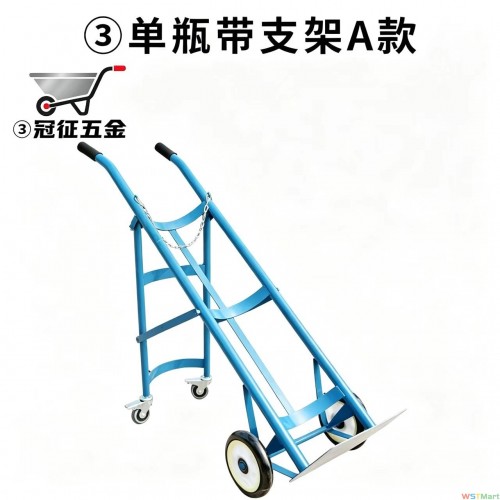 加厚蓝色无盖氧气瓶车