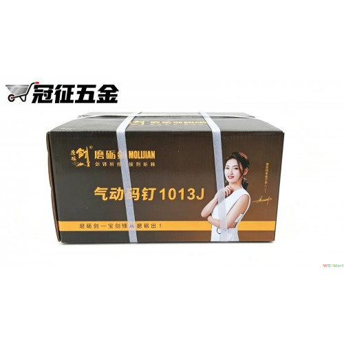 磨砺剑气动直钉