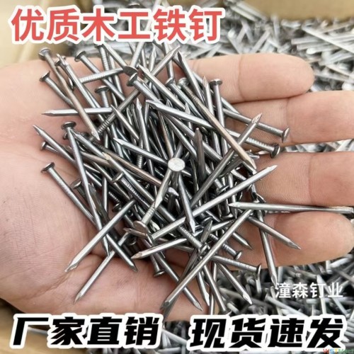 小袋铁钉400g