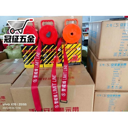 手提帆布警戒带