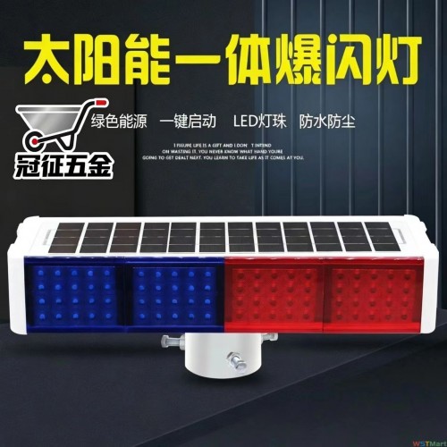 一体爆闪灯