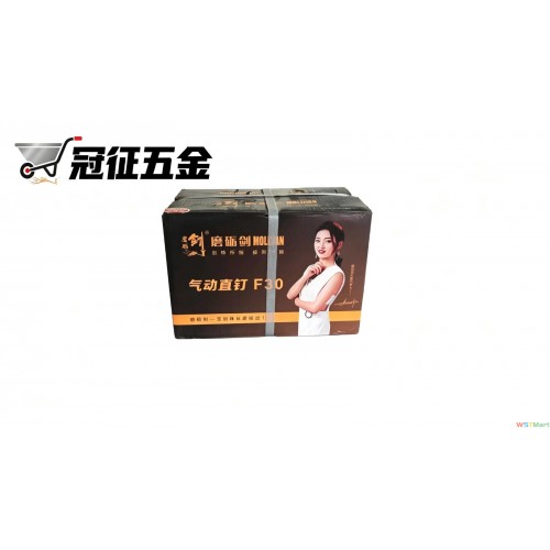 磨砺剑气动直钉