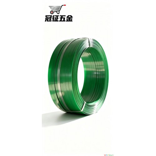 打包带（10公斤）