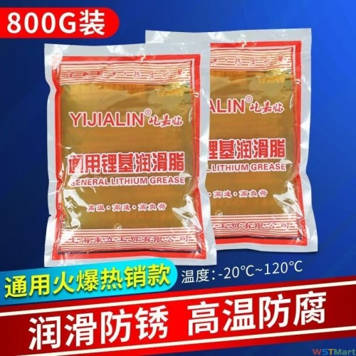 袋装黄油