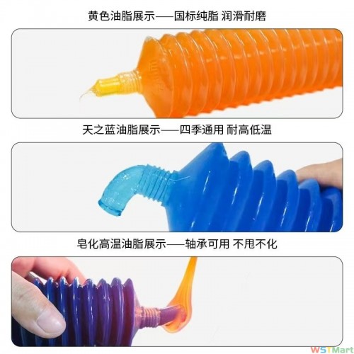 蓝色弹簧管黄油
