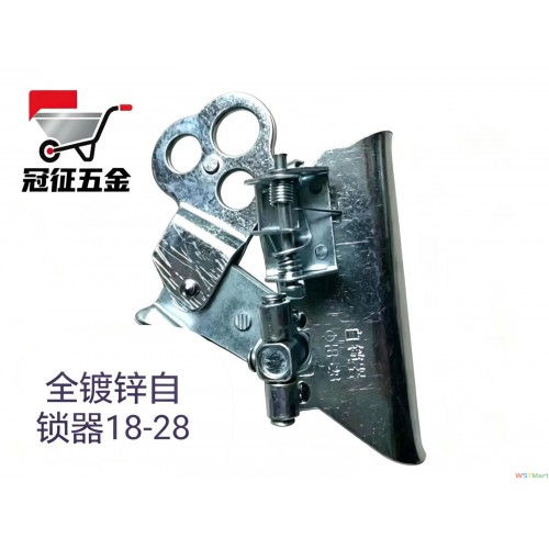镀锌自锁器