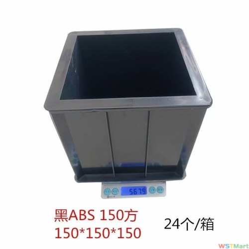 试模150方