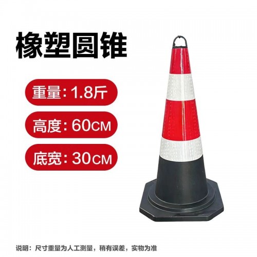 60公分高