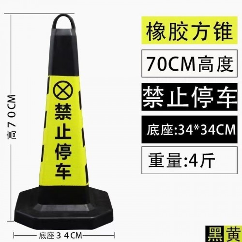 70公分高方底