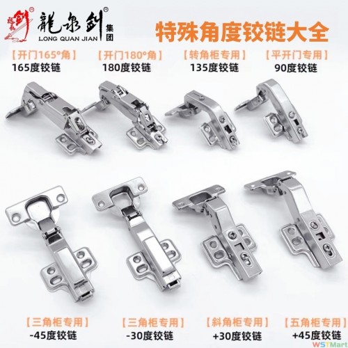 龙泉剑木门异型铰链