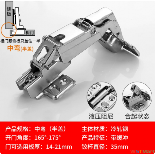 龙泉剑木门异型铰链