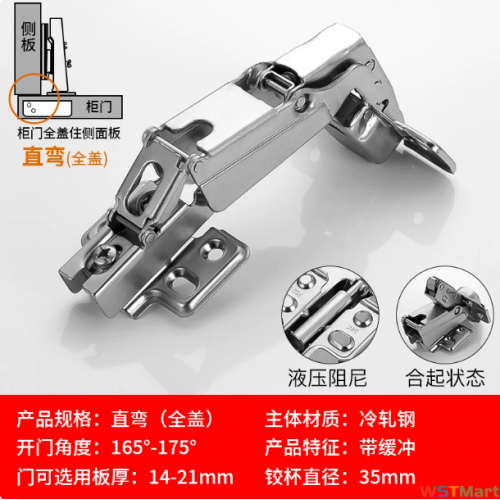 龙泉剑木门异型铰链