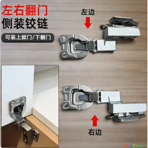 龙泉剑木门异型铰链