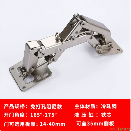 龙泉剑木门异型铰链