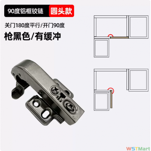 龙泉剑铝框异型铰链