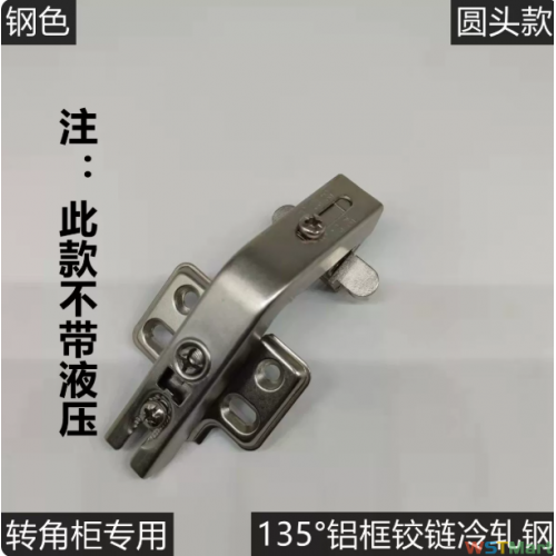 龙泉剑铝框异型铰链