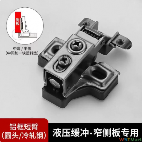 龙泉剑铝框异型铰链