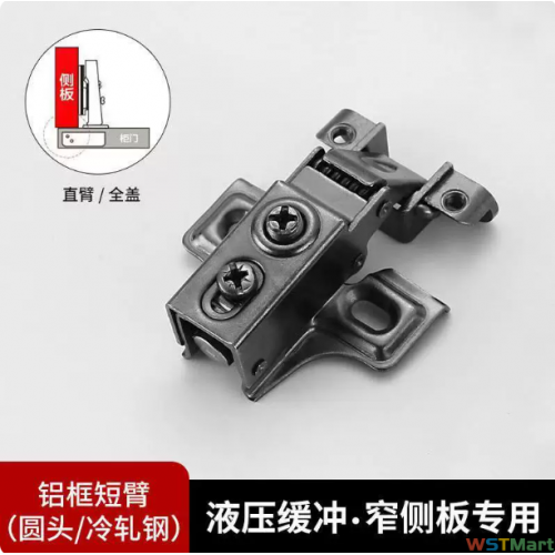 龙泉剑铝框异型铰链