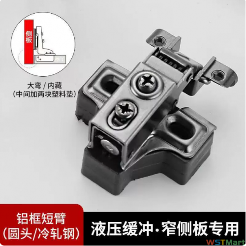 龙泉剑铝框异型铰链