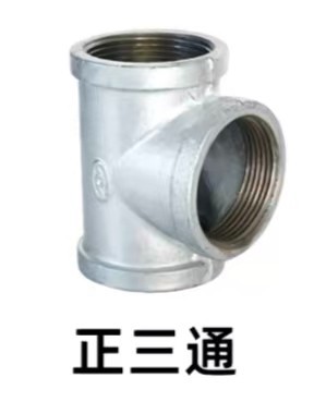 DN15(A)